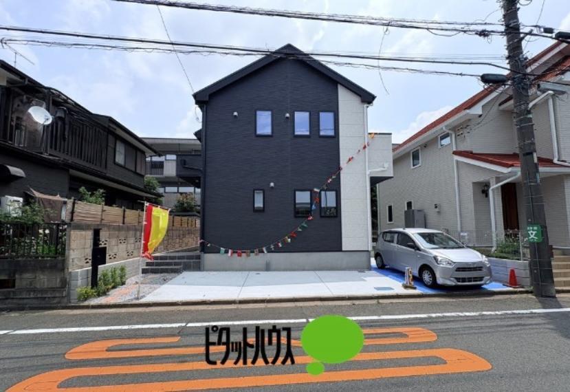 小平市大沼町2丁目