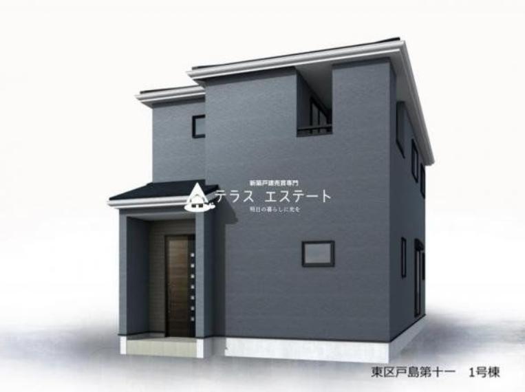 熊本市東区戸島3丁目