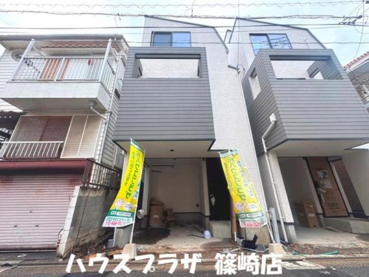 江戸川区篠崎町6丁目