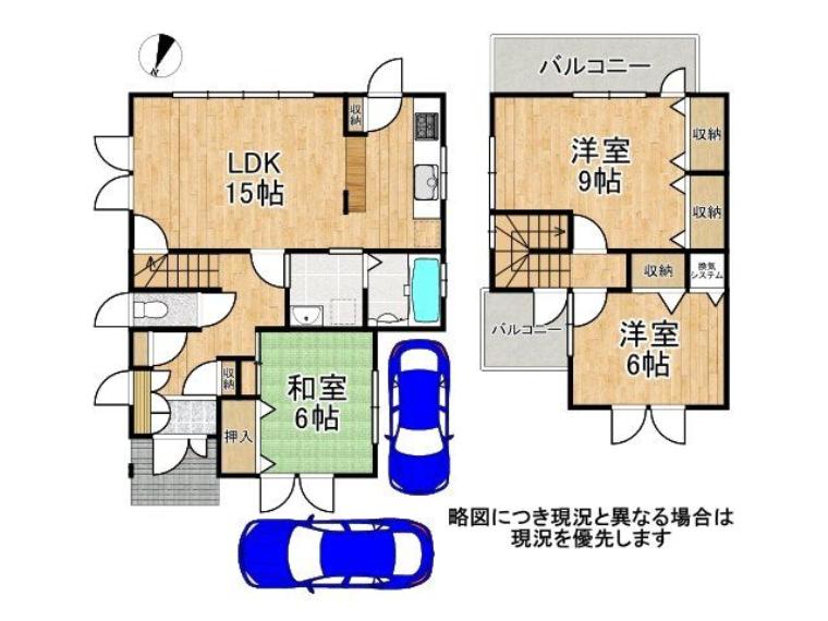 【格安中古】ゼンリン住宅地図　京都府木津川市 人気商品は 格安中古】ゼンリン住宅地図 京都府木津川市