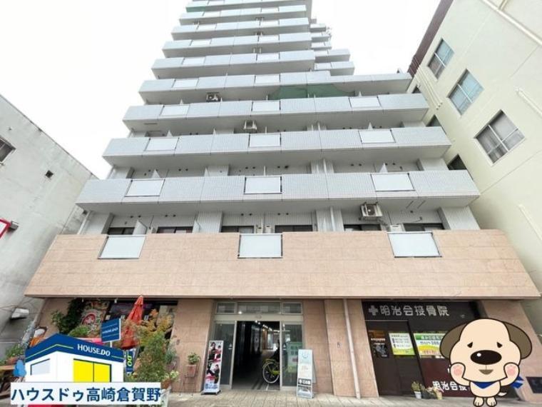 ハウスドゥ高崎倉賀野 株式会社未来ワーク