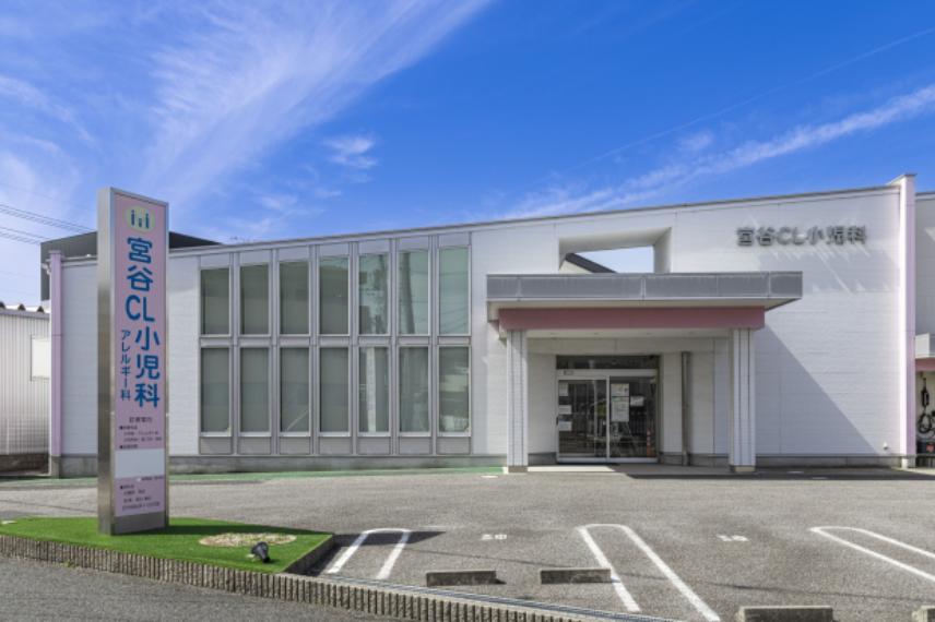 病院 現地から1640m～1670m。　宮谷クリニック小児科　小児科、アレルギー科、小児外科、皮膚科、内科【診療時間】9:00～12:30、16:00～19:00（乳児検診15:30～16:00 ※要予約）【休診日】木曜、土曜午後、日曜、祝日