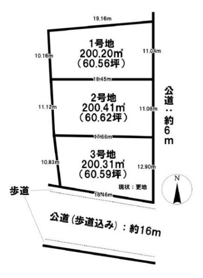 北葛城郡広陵町大字三吉