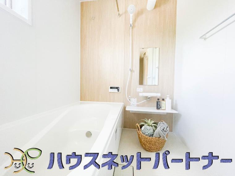 心地よいバスタイムを演出する浴室はゆとりあるサイズを採用。保温機能付き、汚れをはじく有機ガラス系の新素材を採用した浴室。美しく機能的な設備を採用。