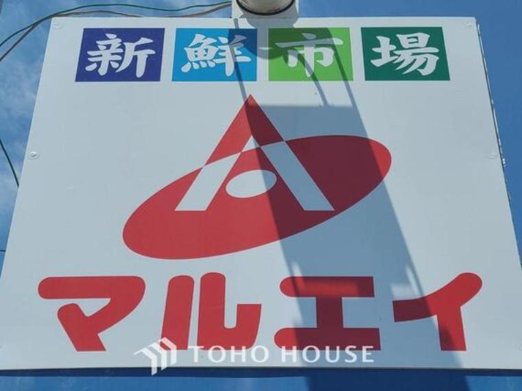 マルエイ　（約845m）