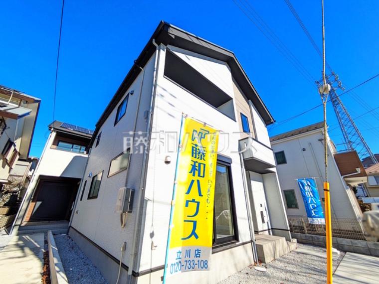 2号棟　外観　【国立市中3丁目】