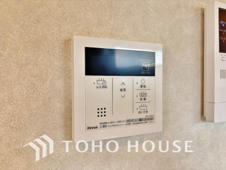 スイッチ1つで一定量の湯を浴槽に張ったり、保温や追い焚きをすることができる機能は何かと便利。