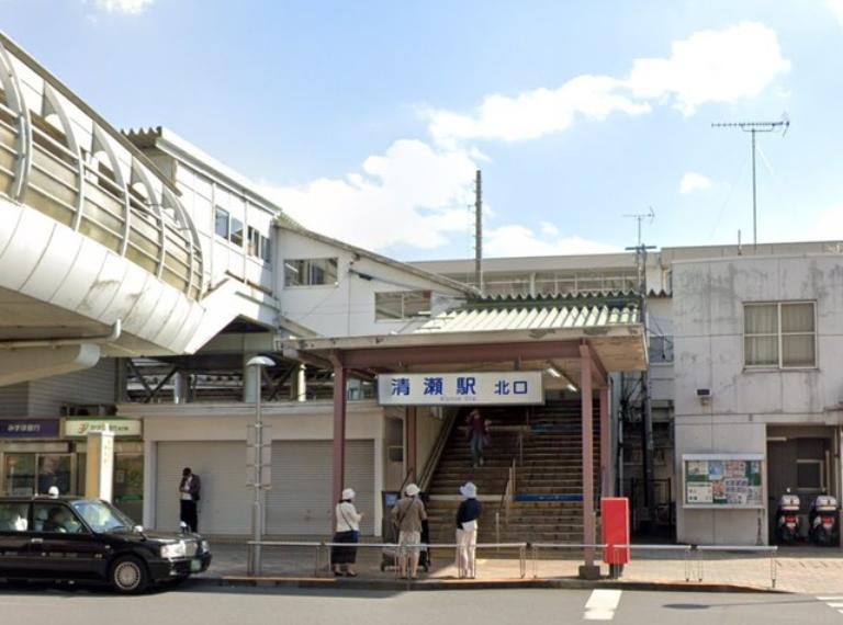 西武池袋線　清瀬駅北口（約900m）