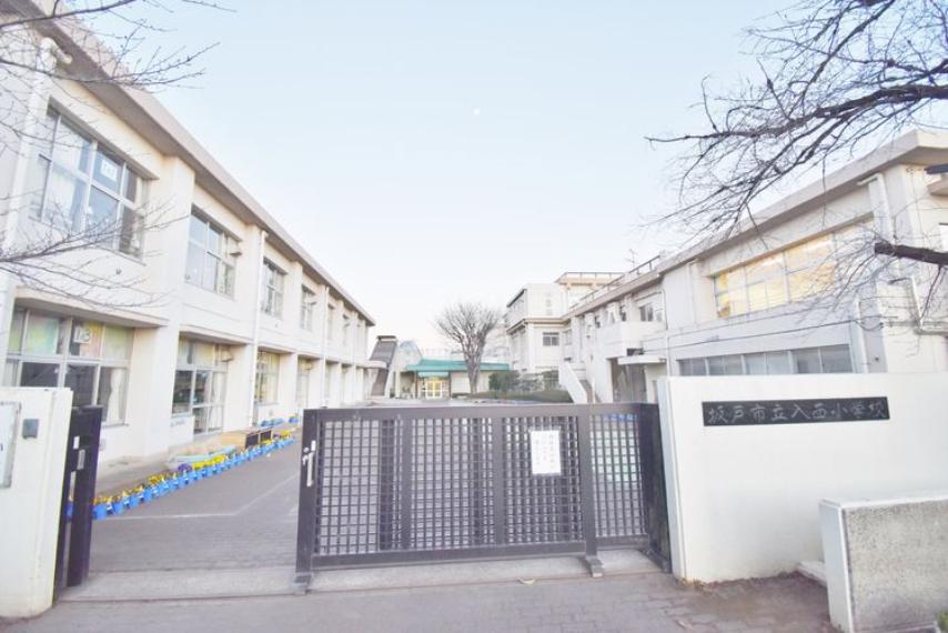 坂戸市立入西小学校 徒歩18分。（約1,390m）