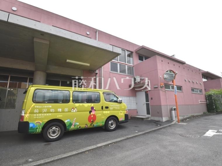 前沢幼稚園 東久留米こども園（約1,000m）