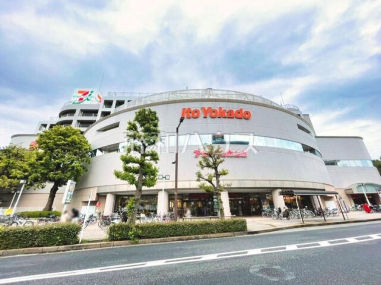 イトーヨーカドー東久留米店（約1,570m）