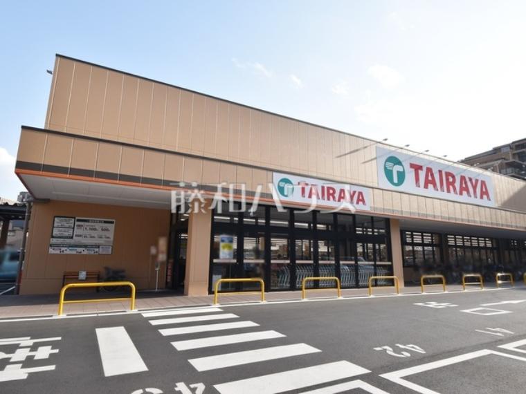TAIRAYA東久留米店（約1,530m）