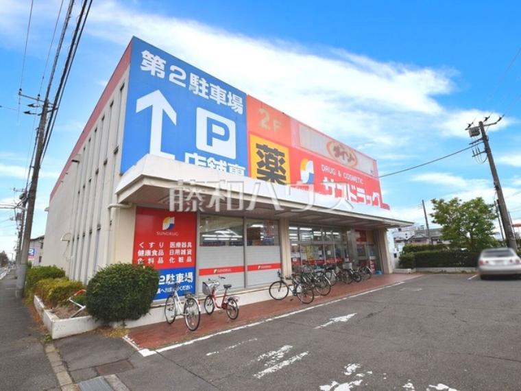 ザ・ダイソーサンドラッグ東久留米前沢店（約1,350m）