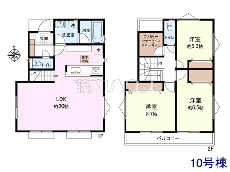 東久留米市下里2丁目