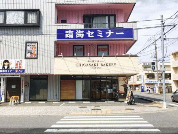 茅ヶ崎・湘南地域の方々のお役に立ちたいという思いから地域の食材や生産物などを使用する食パン専門店です（約1,349m）