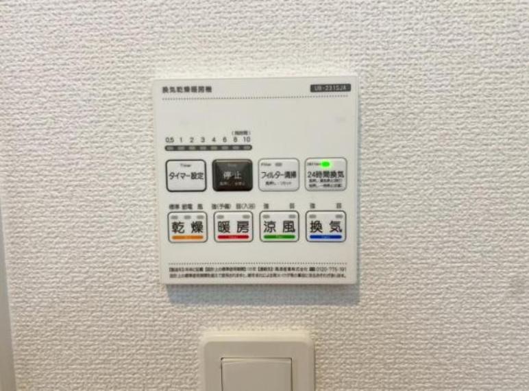 浴室乾燥機付きで、夜にお洗濯をする方でもスッキリ乾かせます