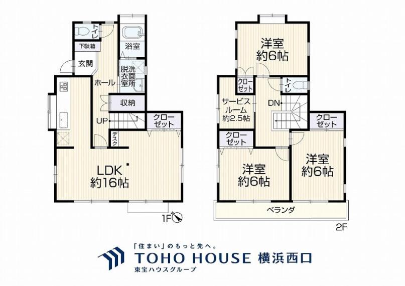 横浜市磯子区滝頭1丁目