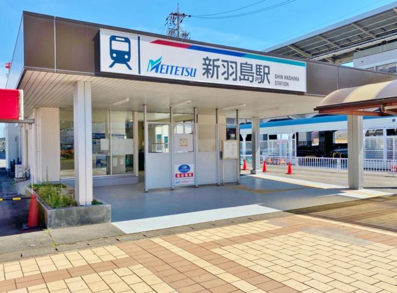 新羽島駅（約1,100m）