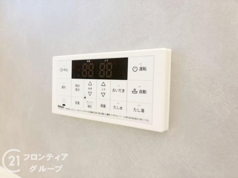 設定した温度に自動でおふろを沸かしてくれるオートバスリモコン！追炊き機能も付いているので、入浴しながら温度調節可能
