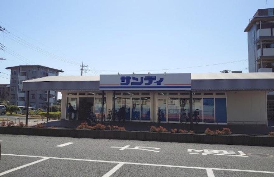 サンディ 西浦和店（約1,115m）