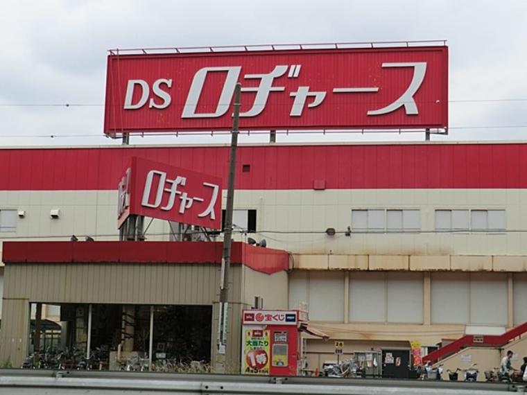 ロヂャース戸田店（約1,200m）