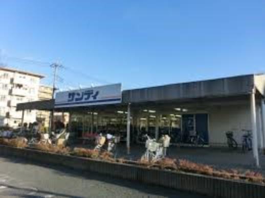 サンディ西浦和店(約600m)