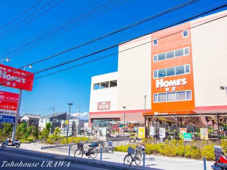 島忠ホームズ浦和南店(約2,000m)