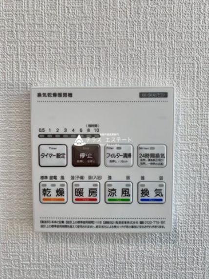 ■■浴室乾燥機■■涼風・暖房・乾燥・換気の4つの機能があります。※写真は同一タイプまたは同一仕様。