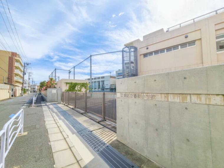 開校100周年を迎えた歴史と伝統ある小学校です考える子がんばる子じょうぶな子思いやりのある子を教育目標にしています(約514m)