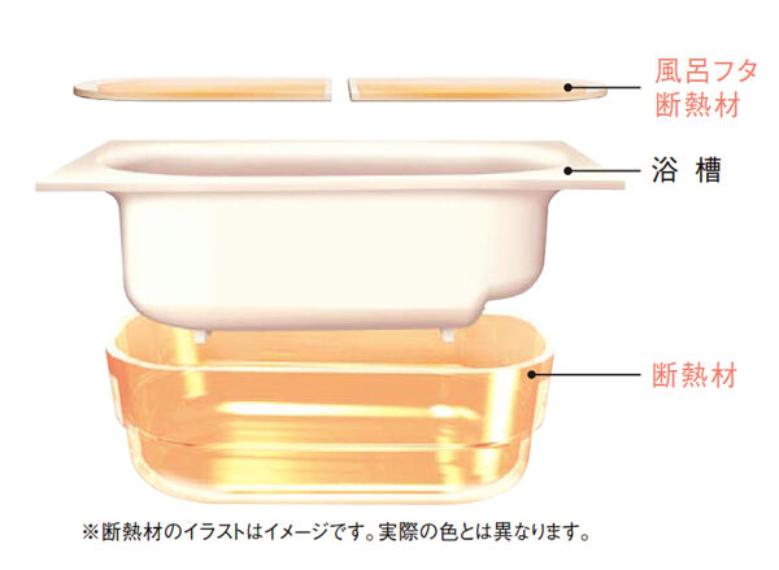 断熱構造により長時間にわたりお湯の温度を一定に保つ機能を備えた保温浴槽快適なバスタイムを提供します