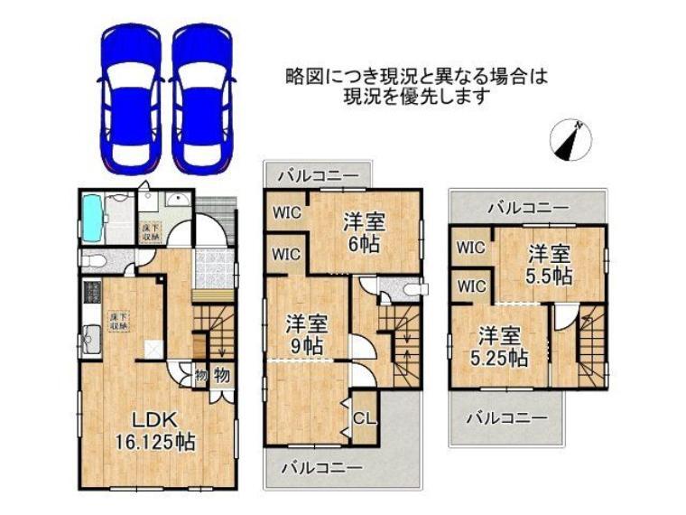 3LDKですが将来の家族構成の変化に合わせて5LDKにも変更可能です