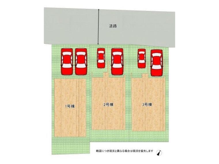 全3区画、好評分譲中! 1号棟