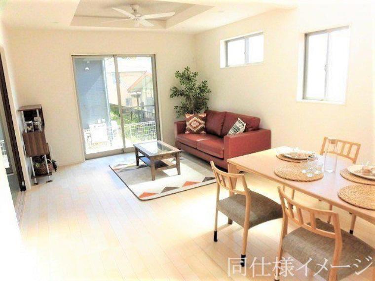 \同仕様写真/LDKには大きな窓からたくさんの光が入り、明るく、開放的な空間を演出してくれます。お友達が遊びに来た時も自慢のリビングになりますね!