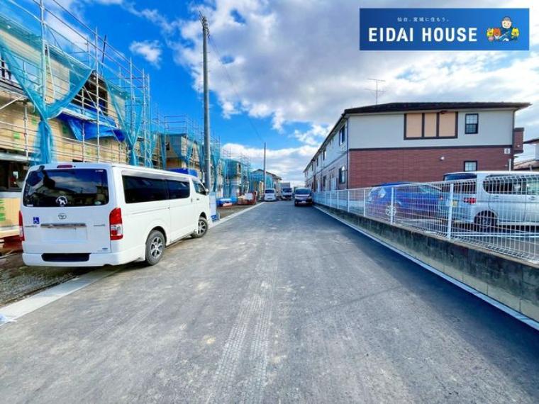 前面道路含む外観