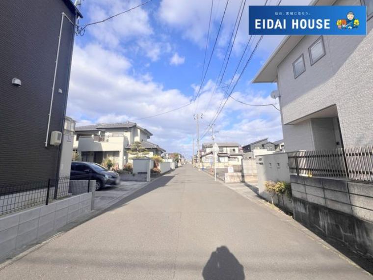 前面道路含む外観