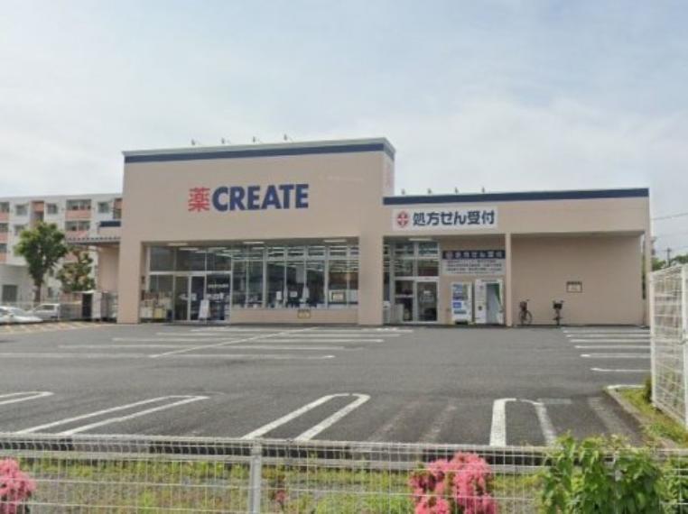 【ドラッグストア】クリエイトSD(エス・ディー) 厚木妻田店まで791m(約791m)