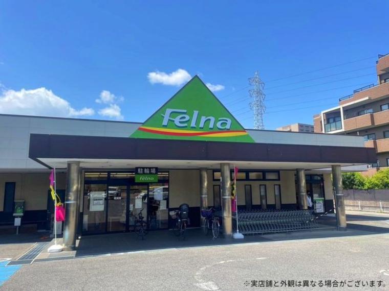 フェルナ朝日店フェルナ朝日店（約1,240m）