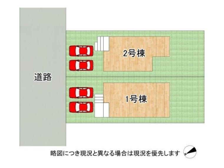 全2区画、好評分譲中！2号棟！