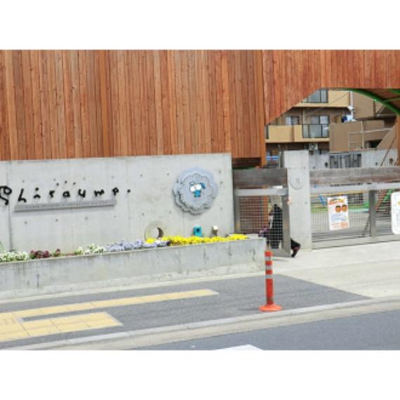 清瀬しらうめ幼稚園（約1,600m）