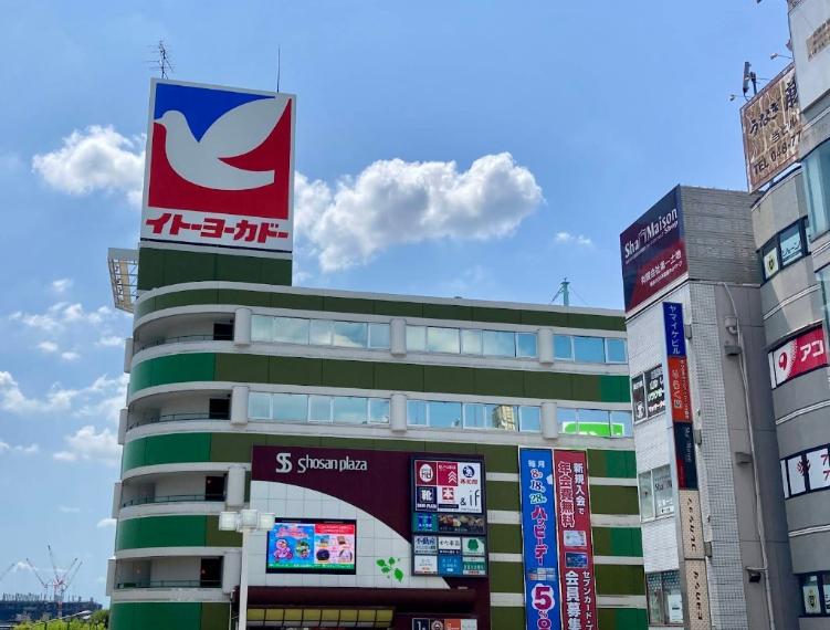 イトーヨーカドー上尾駅前店（約410m）