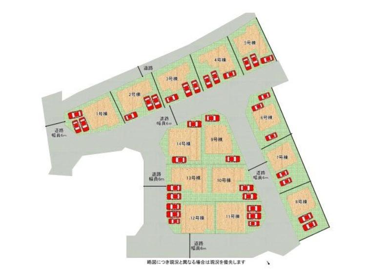 全14区画、好評分譲中！　10号棟！