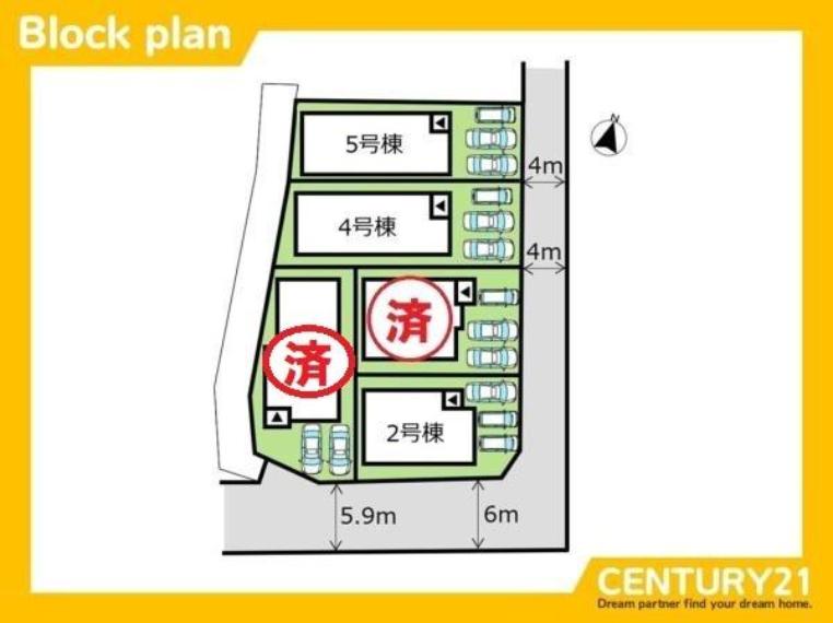 区画図 ■■区画図■■
