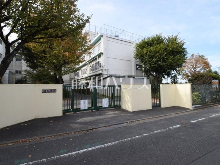 小平市立小平第十五小学校（約1,210m）