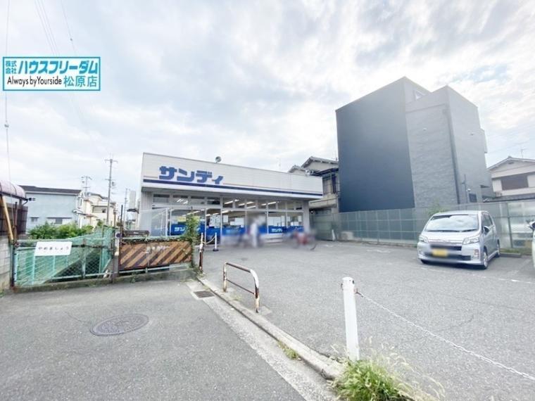 周辺 サンディ藤井寺店（徒歩24分）