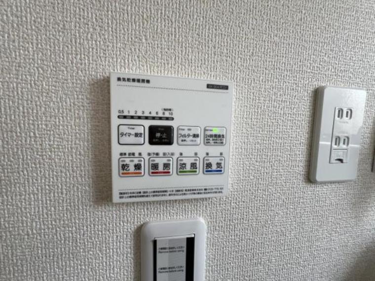 24時間換気機能付きの浴室乾燥機です。