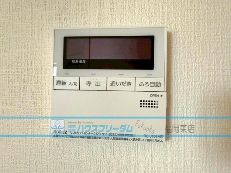 設備 給湯器