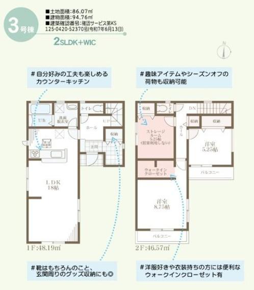 大阪市東住吉区住道矢田4丁目