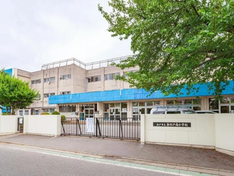 松戸市立新松戸南小学校（約255m）