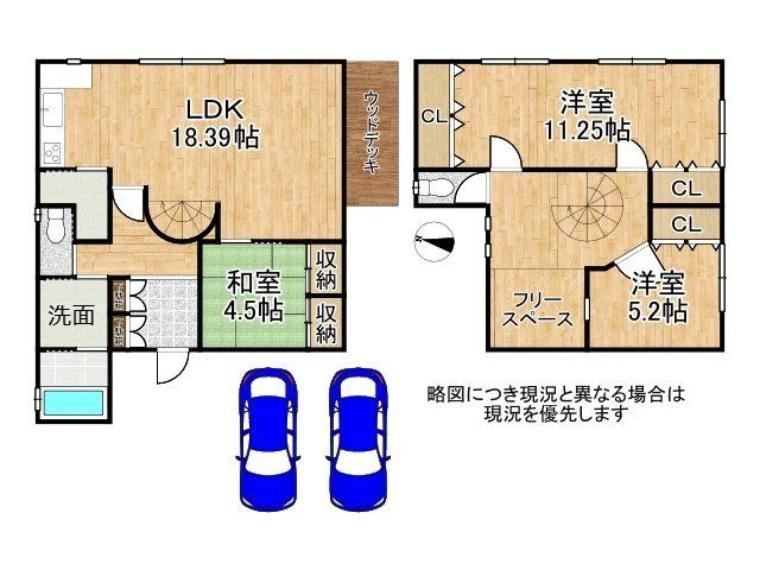 京都市山科区安朱東海道町
