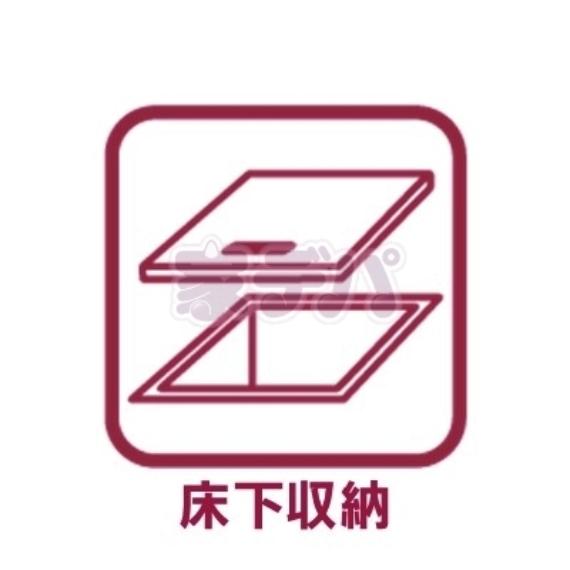 保存が利く缶詰や食料品の保管に、床の下というデッドスペースを有効活用した床下収納